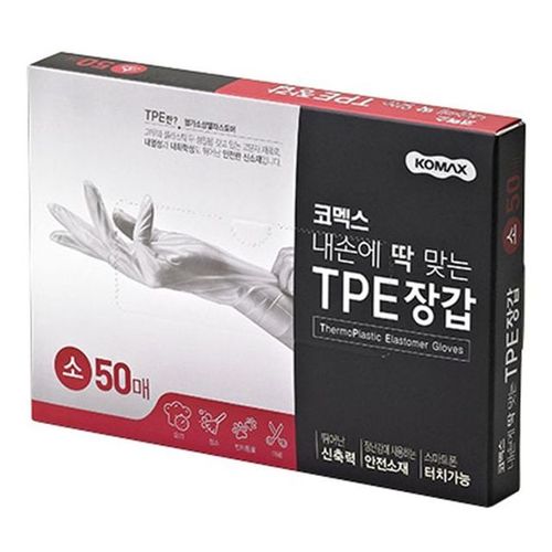 위생장갑 비닐장갑 요리장갑 일회용 TPE장갑 소 50매 X ( 2세트 )