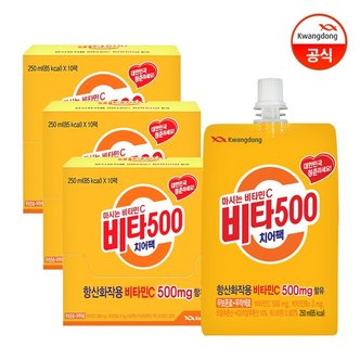 광동 비타500 치어팩 250ml 10입 X 3박스 30입