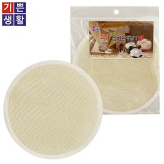 국산 천연 삼베 찜기(원형 소22) 찜패드 깔개 찜시트