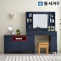 제이스 1200 와이드 LED조명 화장대+공간박스 DF915155