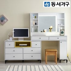 제이스 1200 와이드 LED조명 화장대+공간박스 DF915155