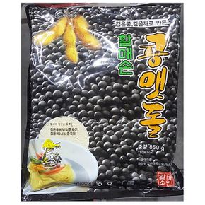 국 즉석국 식당 식자재 정통식품 콩국 가루 검정 850g