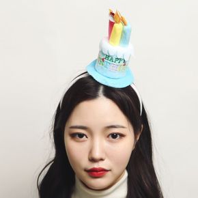 생일 케이크 모자 머리띠 블루