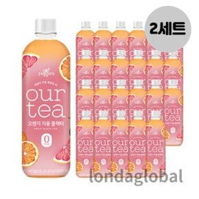 아워티 오렌지 자몽 블랙티 제로 제로음료 500ml 48개