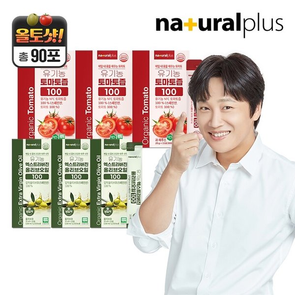 [총 90포][올토샷] 내츄럴플러스 유기농 올리브오일 스틱 15포 3박스 + 유기농 토마토즙 15포 3