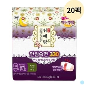 쏘피 귀애랑 오버나이트 한방 생리대 대용량 12p 20팩