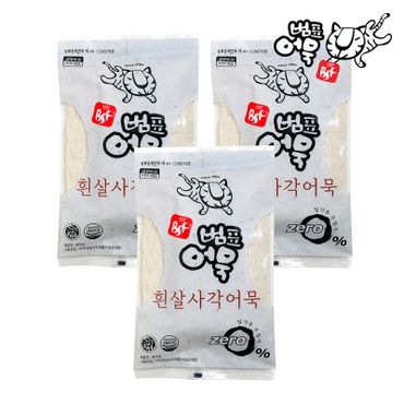 NS홈쇼핑 범표 부산어묵 흰살사각어묵 500g x 3봉[32538018]