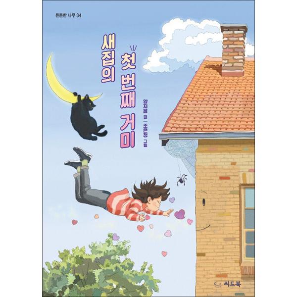 확대된 대표 http://image.jbookshop.co.kr/Big/9791160512960.jpg