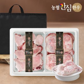 [1/13(월)이후 순차출고][농협안심한우] 한우 효도보신선물세트 4호 (사골2kg+우족2kg+도가니 300g)