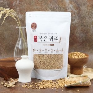 현대농산 찌고 열풍으로 볶은 국산 100% 귀리 쌀과자 500g