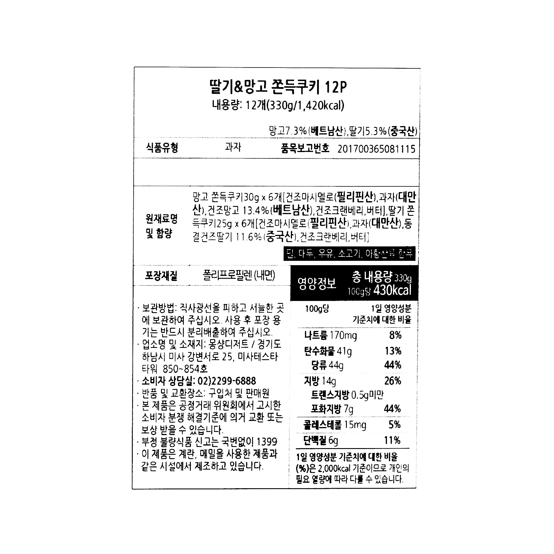 품질표시이미지1