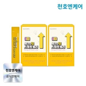 에너지업 스마트젤리 20g 30포 x 2박스 / 타우린 / 아르지닌 / 비타민B