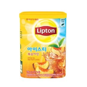 립톤 아이스티 믹스 복숭아맛 770g 분말 복티 가루