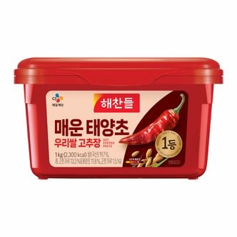 CJ제일제당 [해찬들] 우리쌀로 만든 태양초 골드 매운 고추장 1kg