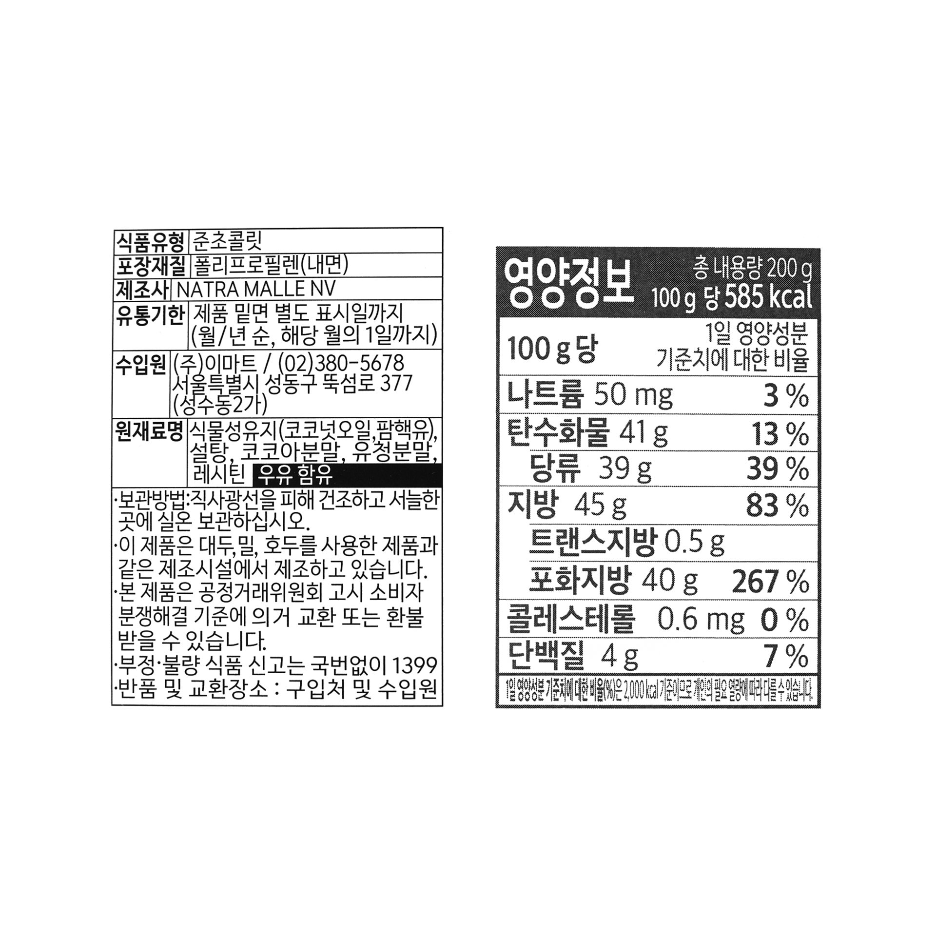 품질표시이미지1