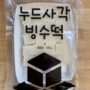 누드 빙수떡 팥빙수 미니떡 140g x 10팩