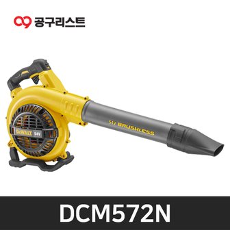 디월트 DCM572N 54V FLEXVOLT 송풍기 베어툴