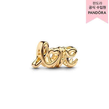 판도라 [백화점 보증서 제공] 핸드리튼 러브 참 763055C00