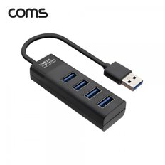 [TB025] Coms USB 3.0 4포트 허브