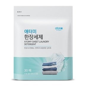 애터미 세탁세제 한장세제 30매