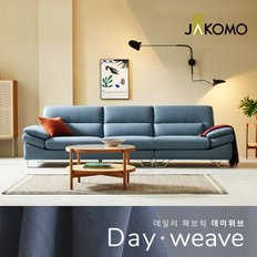 [상품권5만원]다니엘 4인 데이위브 패브릭 소파