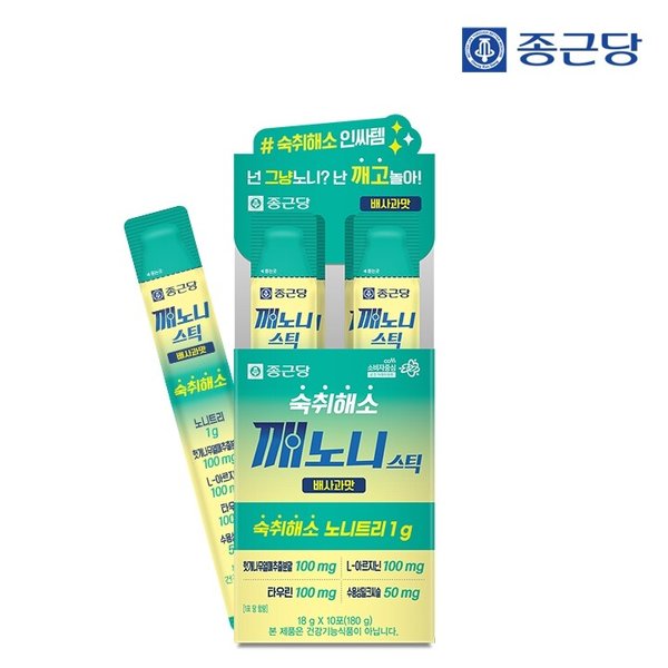 깨노니 숙취해소 젤리 스틱 배사과맛 10포 1박스 / 헛개나무 노니 타우린 밀크씨슬