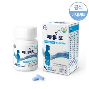 메네비트 남성 임신준비 멀티비타민 30정 1개 +약케이스