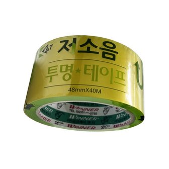 오피스넥스 저소음 무소음 테이프 48mm x 40m