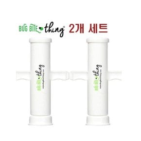 2개 버그 바이트 띵 모기 침제거 독소 제거