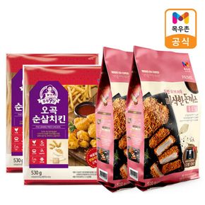 오곡순살치킨 530g 2개+통등심 돈까스 500g 2개[35246357]