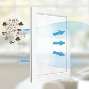 잘라쓰는 방충망 정전기필터_고급형 미세먼지 황사 벌레차단잘라쓰는 방충망 정전기필터_고급형