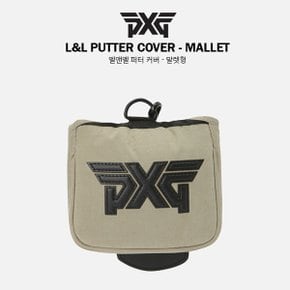 [PXG 공식대리점 정품] 엘앤엘 퍼터 커버 - 말렛형 / FUTURE MILITARY MALLET- MALLET