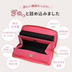 YKK [매혁] 일본제 지갑 레이디스 대용량 지바라 긴 지갑 가죽 갤슨 카드 24장 자기 방지 스키밍