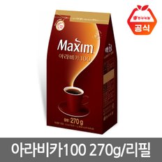 맥심 아라비카 리필 270g