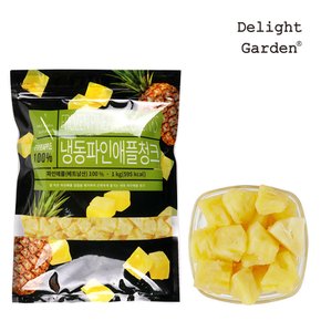 냉동 파인애플(베트남) 1kg