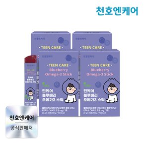 틴케어 블루베리 오메가3 스틱 20g 20포 4박스