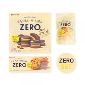 설탕제로 당류제로 ZERO 스낵 3종 세트