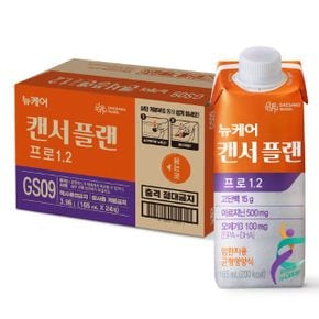 캔서플랜 프로 165ml (24팩)