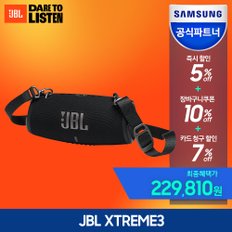 [5%카드할인]삼성공식파트너 JBL XTREME3 익스트림 블루투스 스피커 스트랩 가성비 무선 추천