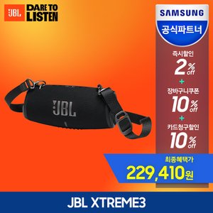 JBL [10%신한] 삼성공식파트너 JBL XTREME3 익스트림 블루투스 스피커 스트랩 가성비 무선 추천