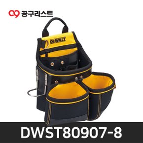 터프 파우치 DWST80907-8