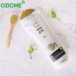 백미에 섞어먹는 유기농 기능성현미 1kg 모듬해초현미 바비조아