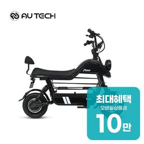 에코로 PONY 48V 15Ah 전동스쿠터 (삼성LG셀) 렌탈 48개월 월 43500원