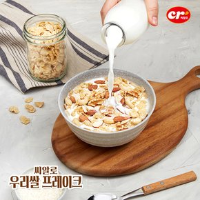 씨알로 우리쌀프레이크 지퍼백 1.5kg 씨알푸드 쌀시리얼