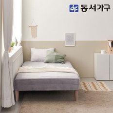 솔트 우디 일체형 침대 SS 본넬라텍스형 mjd167