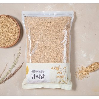 광복농산 귀리쌀(캐나다산)4kg