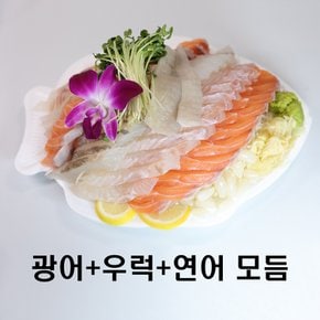 [광어+우럭+연어] 스페셜 활어 모듬회 + 6종양념
