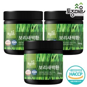 [토종마을]HACCP인증 국산 보리새싹환 250g X 3개
