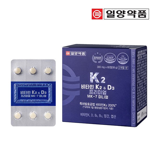 비타민 K2 D3 프리미엄 MK7 미니정 60정 2개월