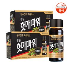 헛개파워 100ml 10병 X 2박스 (20병) -